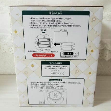 ★ミセス 一番くじ★ラストワン★大森元貴 ぬいぐるみ カップ ストール チャーム