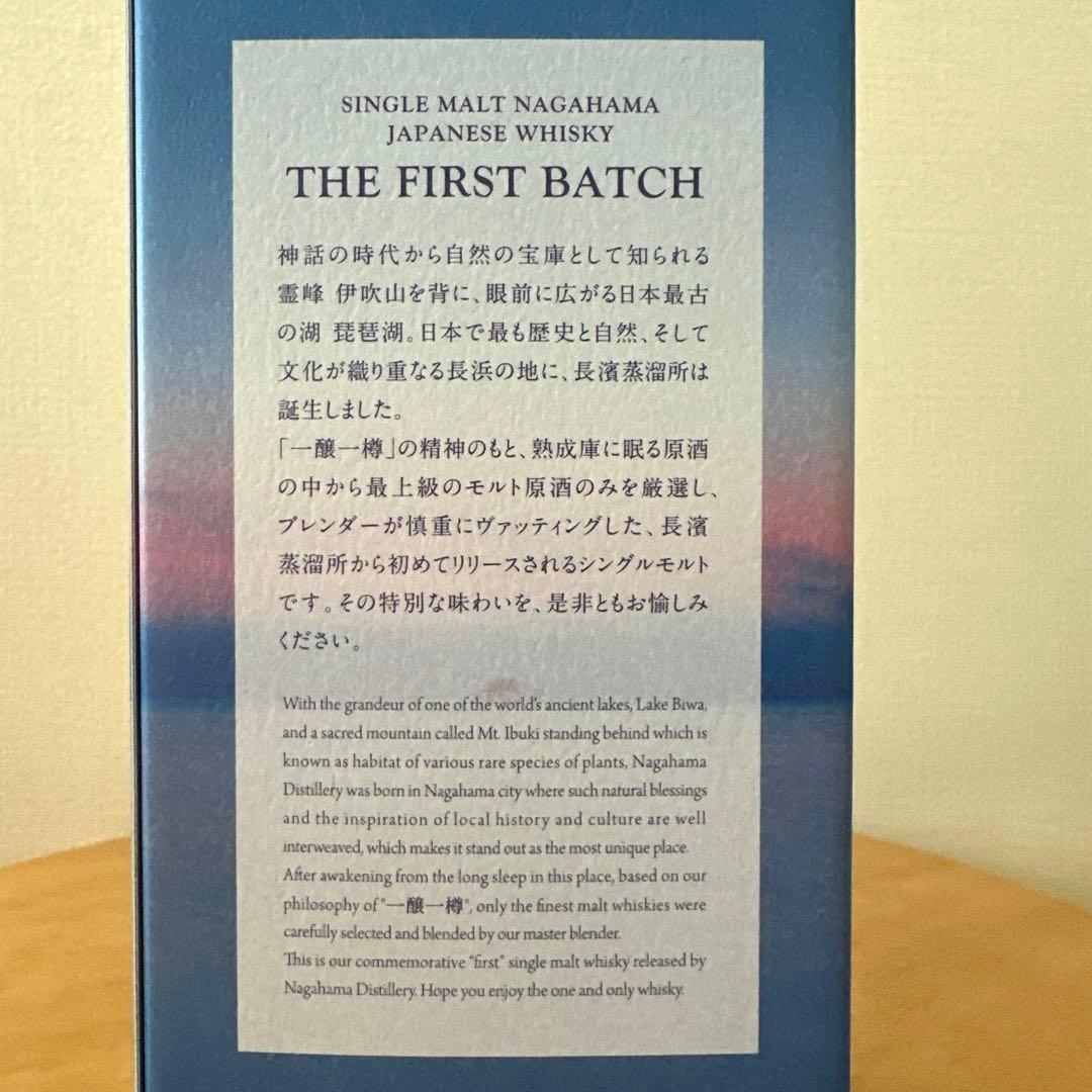 長濱 THE FIRST BATCH シングルモルトウイスキー