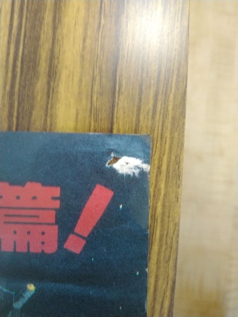 レトロコレクション　スターウォーズ　ジェダイの復讐ポスター 当時物