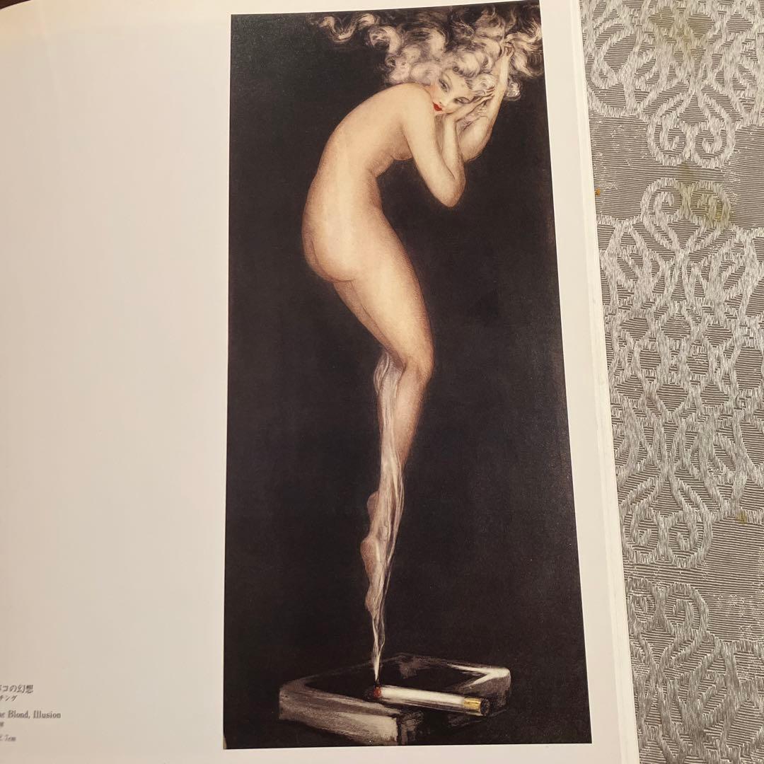 ルイ・イカール　タバコの幻想　エッチング（銅版画）手彩色