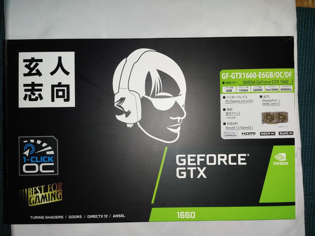 GTX1660 6GB グラフィックボード