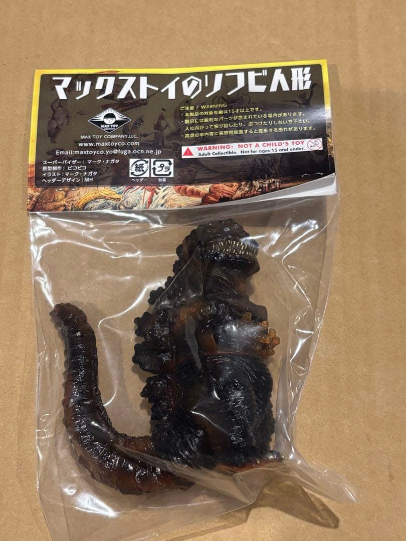 MAX TOY シンゴジラ ワンフェス2023夏 マックストイ