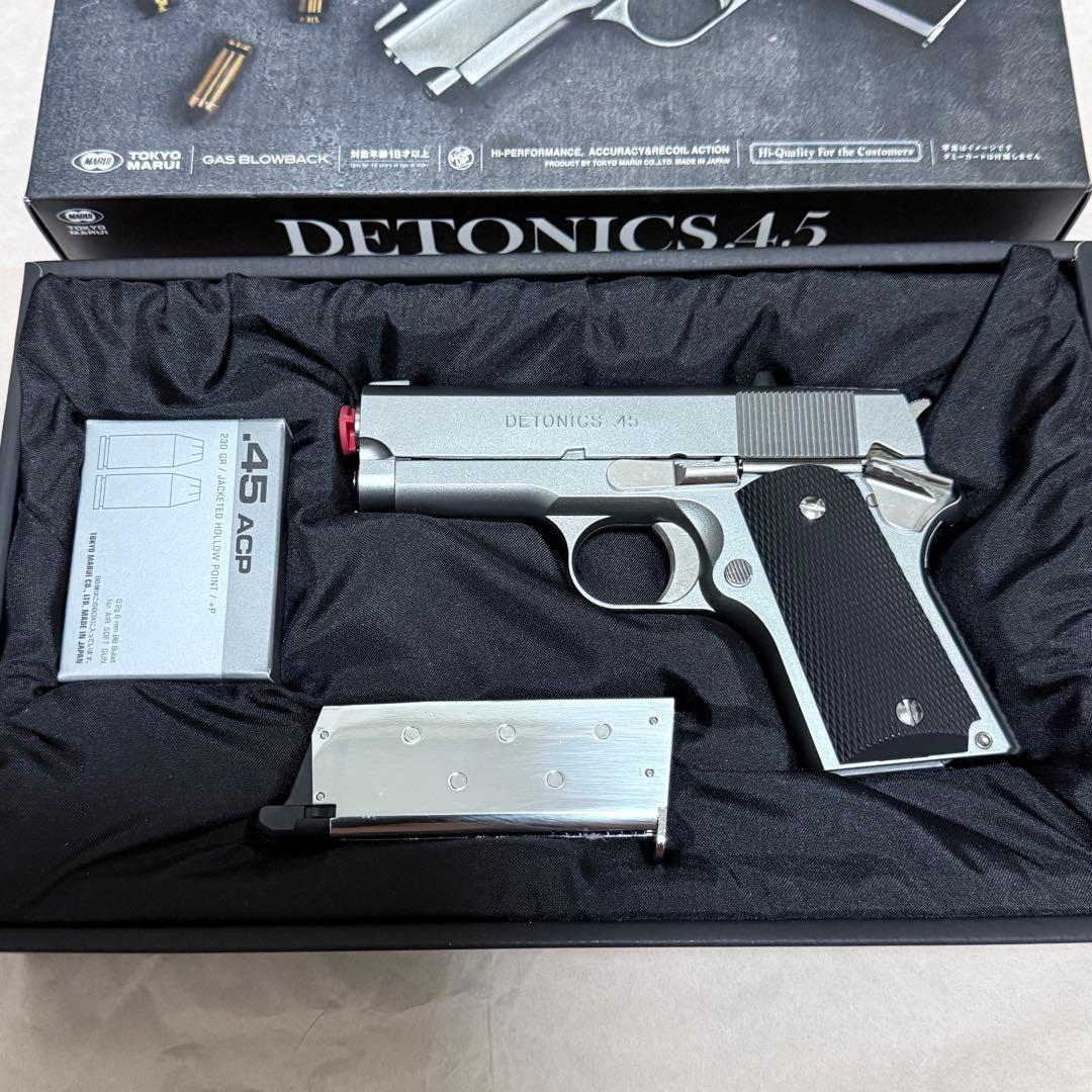 東京マルイ デトニクス.45 コンバットマスター ステンレスモデル
