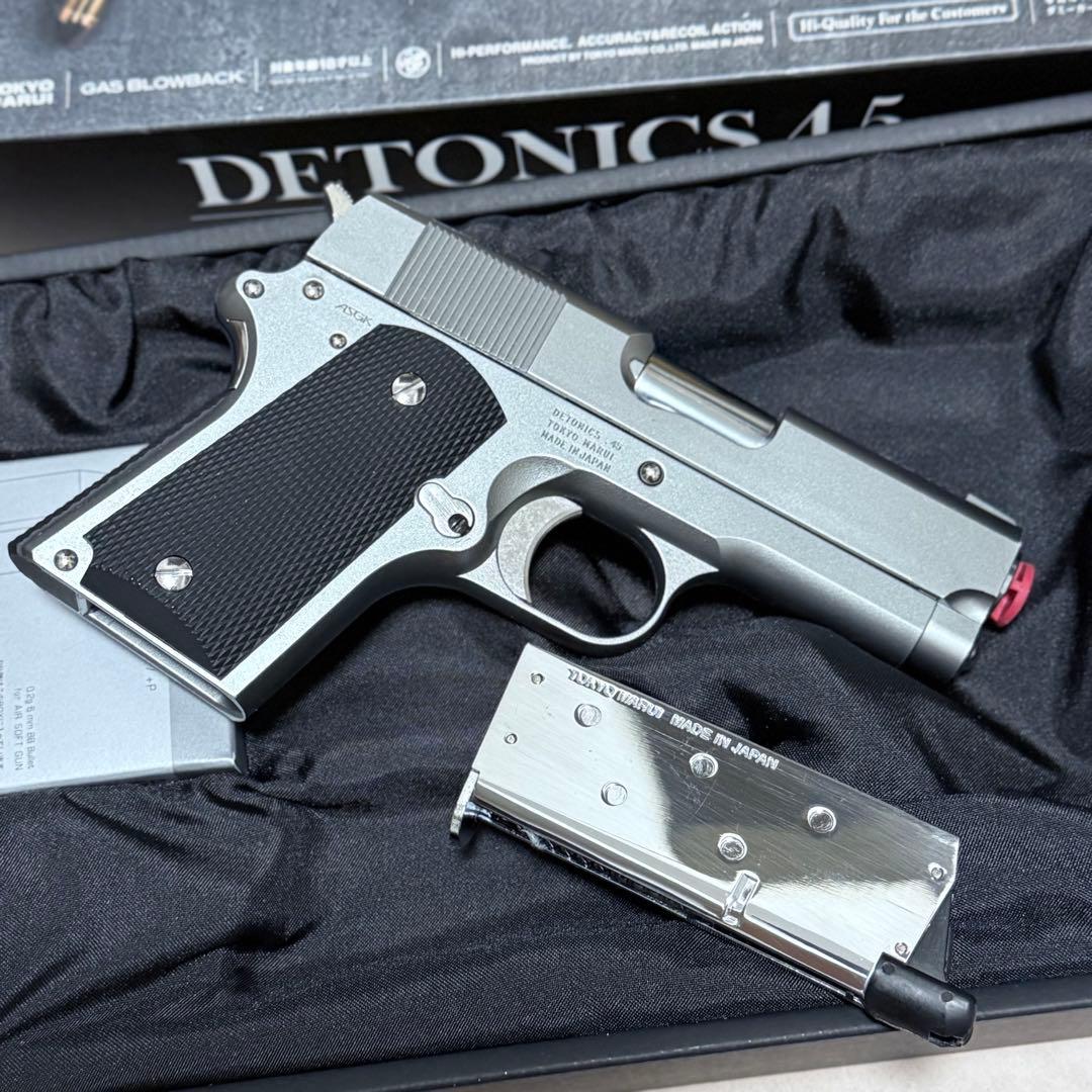 東京マルイ デトニクス.45 コンバットマスター ステンレスモデル