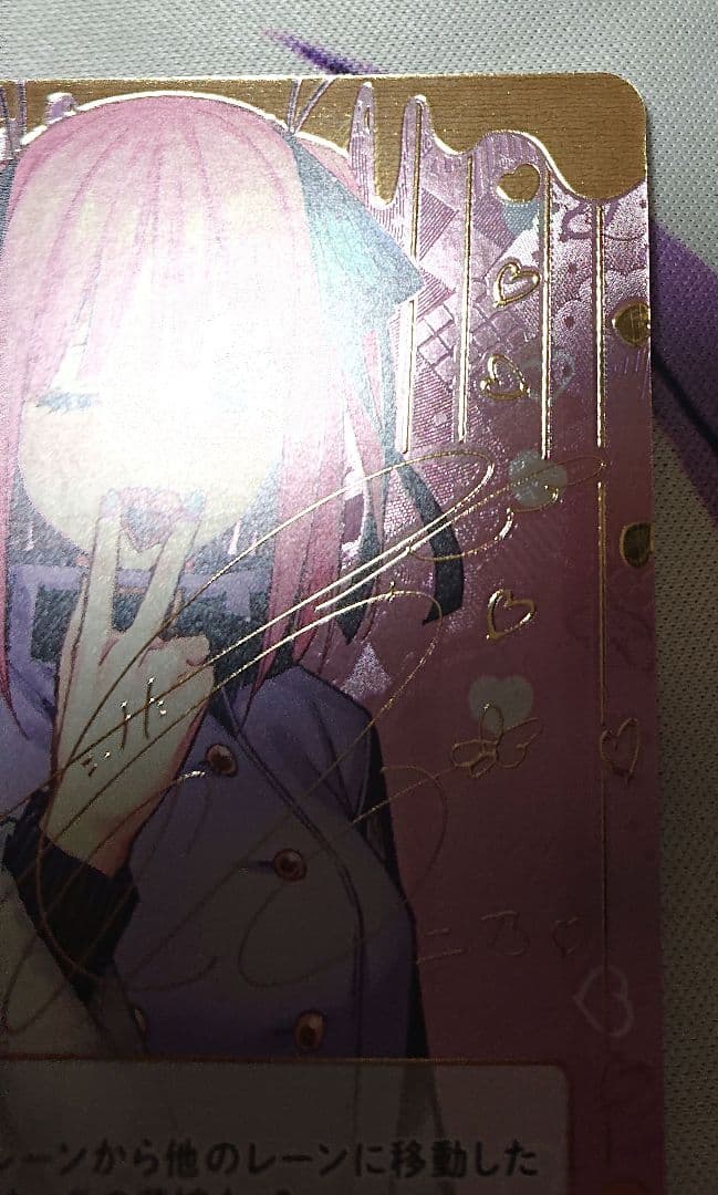 キ*リ様 五等分の花嫁 カードゲーム 君というかがやき 中野二乃 SSP