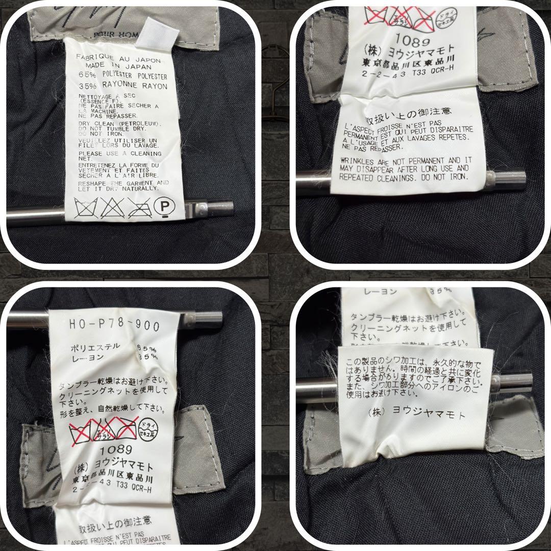 ヨウジヤマモトプールオム 16SS シワ加工サルエルパンツ BLK/2