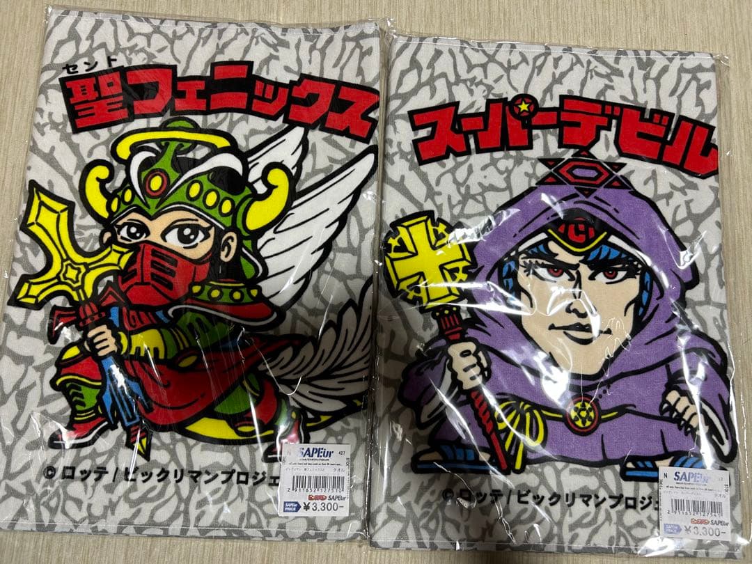 サプールビックリマンタオル