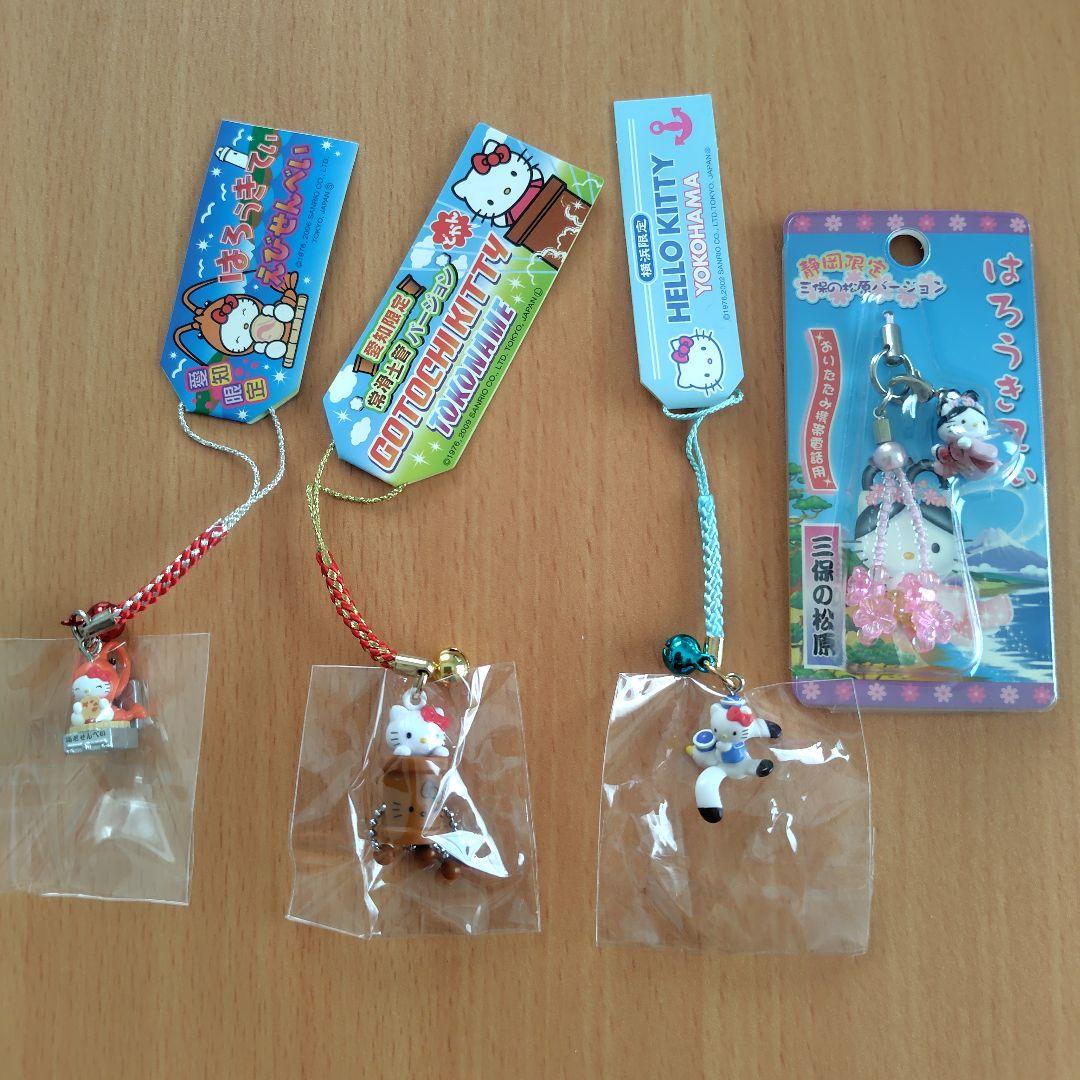 ご当地キティ　ハローキティ ストラップ　4個