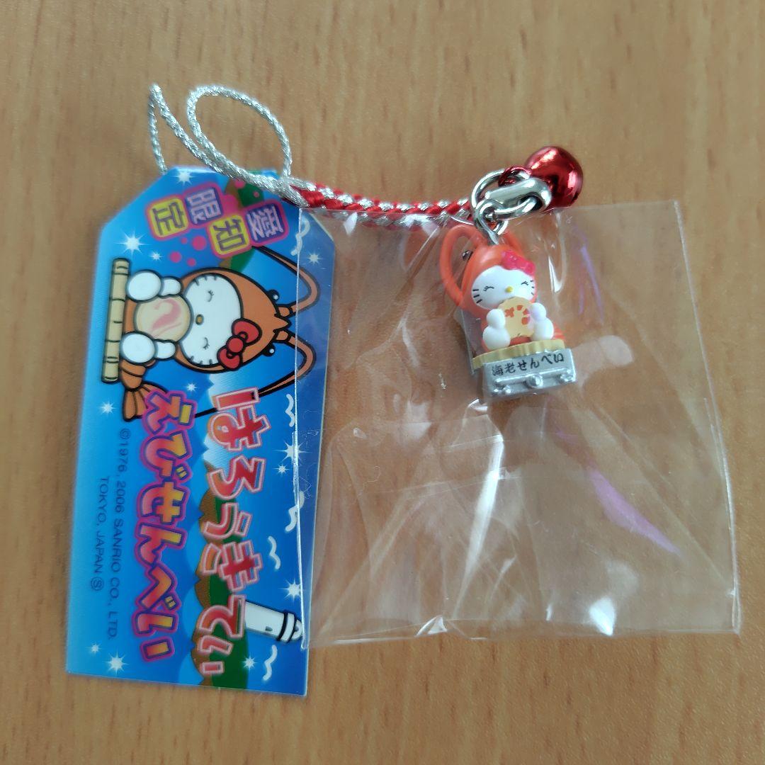 ご当地キティ　ハローキティ ストラップ　4個