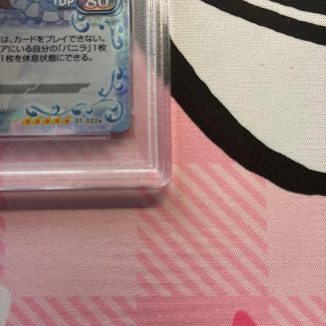 [PSA10] 連番 NEKOPARA バニラ ショコラ サイン　ネコぱら