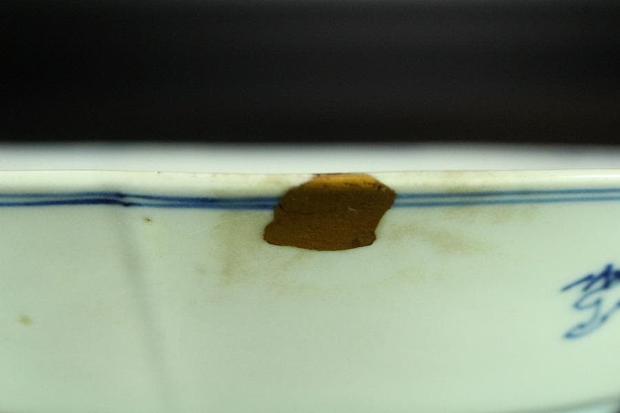 中国美術 青花 山水舟紋 盤 φ20.5cm 嘉慶年製(K-LC657)