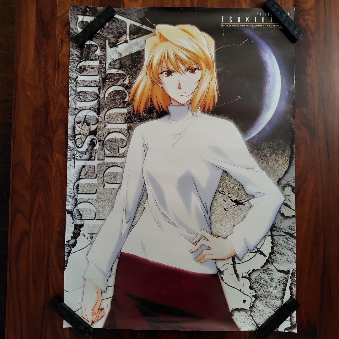 真月譚 月姫 Tsukihime アルクェイド ポスター