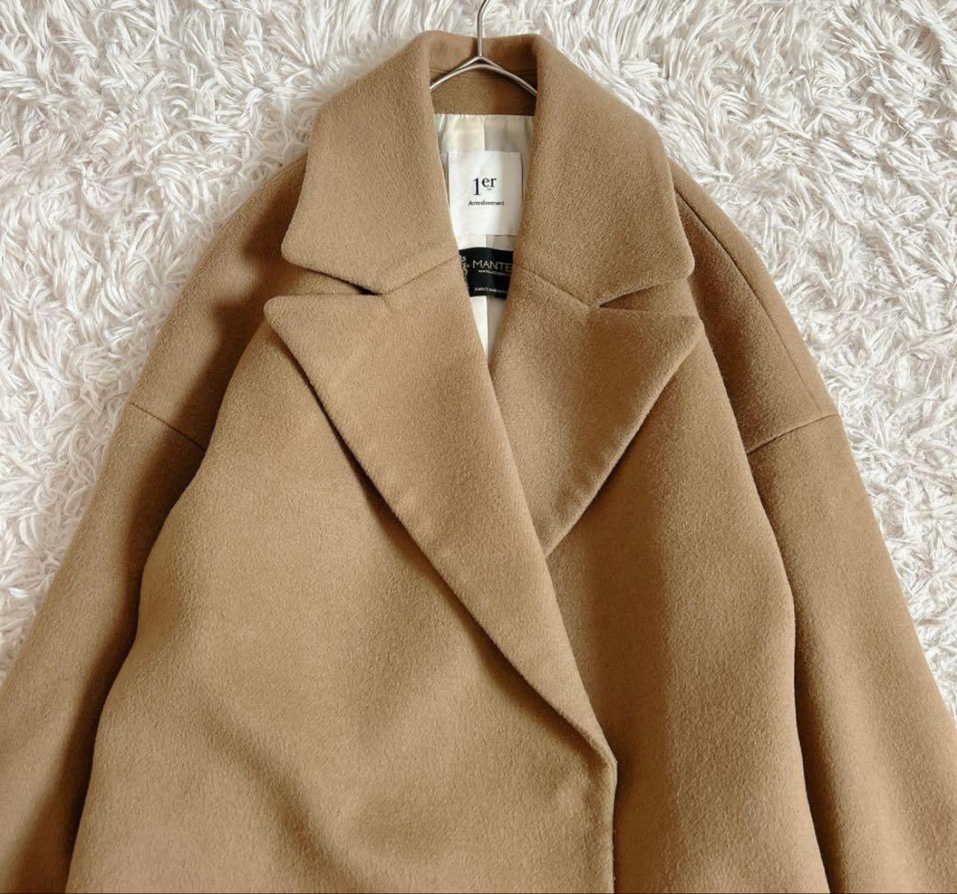 プルミエアロンディスモン　マンテコ　ロングチェスターコート　キャメルカラー　M