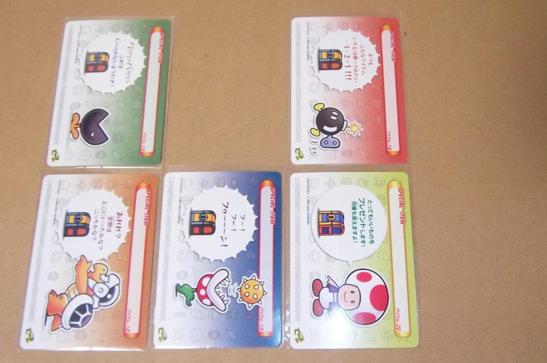 最終値下げ スーパーマリオアドバンス4 カードe+ 1弾40種セット カード