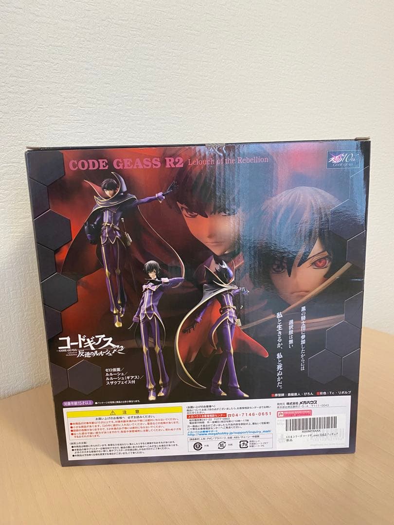 コードギアス R2 ゼロ フィギュア 10周年　スザク　G.E.M