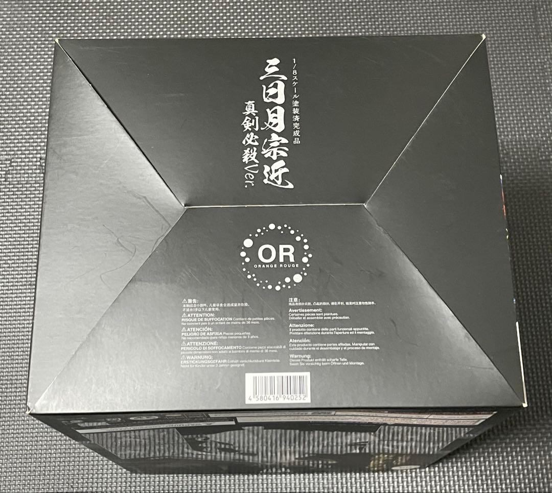 刀剣乱舞 三日月宗近 真剣必殺 フィギュア2体セット