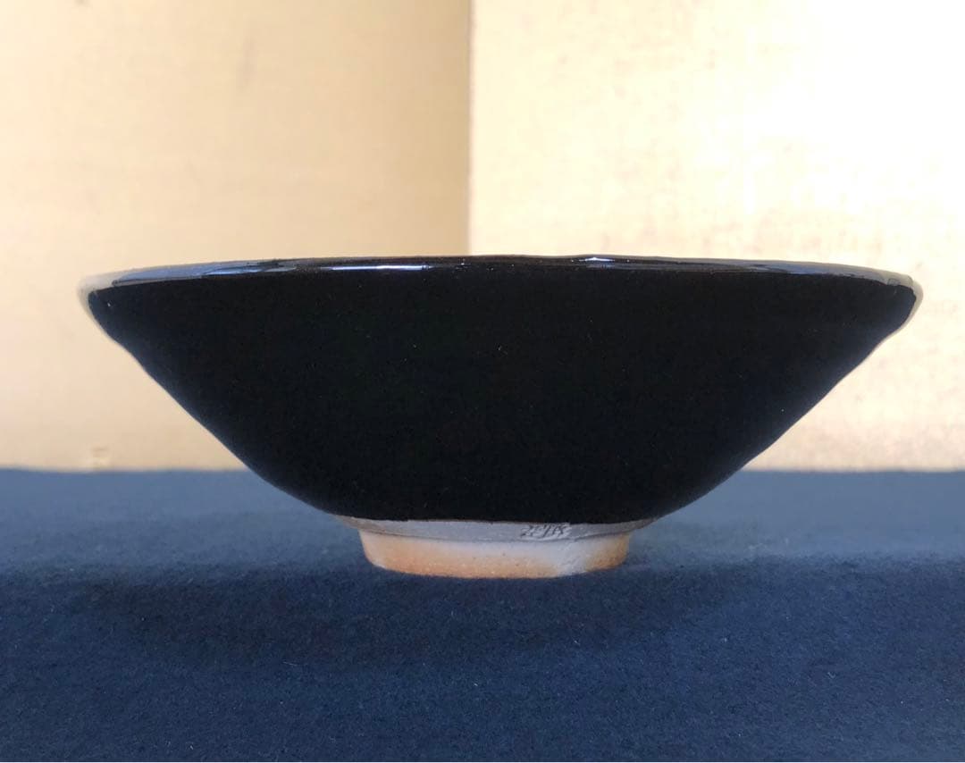 割引❗️《R》茶道具 木の葉天目釉 茶碗 木村盛和作 陶歴書 共箱250922あ3