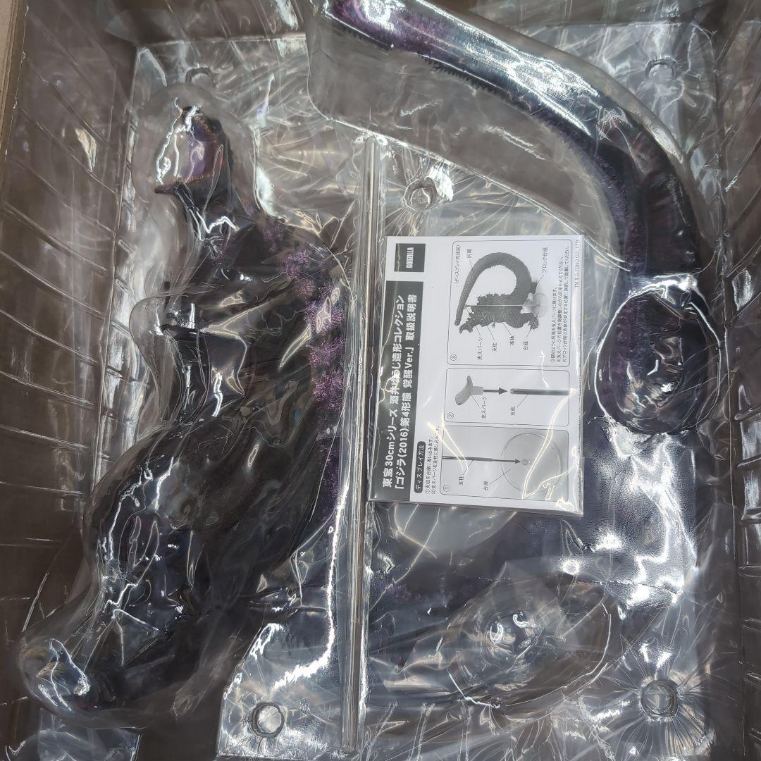 東宝30センチシリーズ.ゴジラ2016.第4形態.覚醒バージョン。