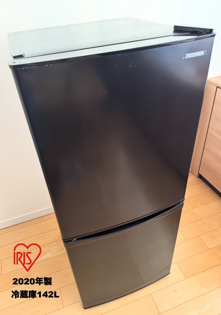 【首都圏限定】大きめアイリスオーヤマ142L冷蔵庫/3点セット/送料&設置 無料