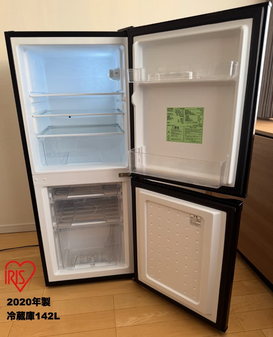 【首都圏限定】大きめアイリスオーヤマ142L冷蔵庫/3点セット/送料&設置 無料