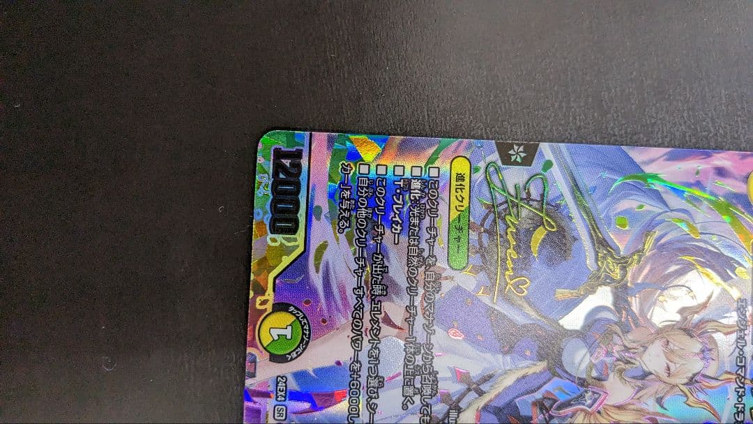 メルヴェイユ　サインシク