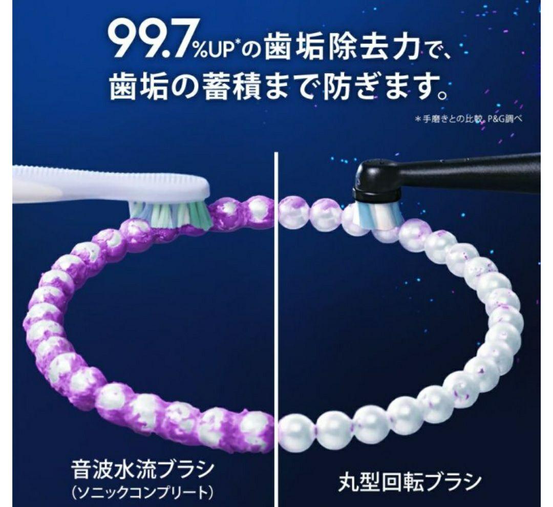 ワ*ス様 ブラシ１つ欠品 iOM62I61KGR-W オーラルB iO6 　電動