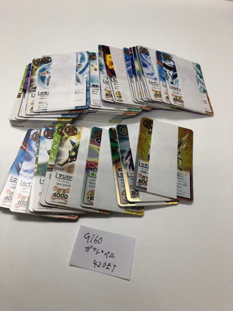 G160-ガッシュベル【開封未使用カードダス】42セット