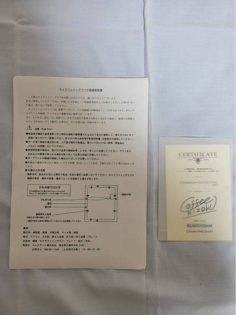珈琲貴族　A2複製原画　change infinity キャラファイングラフ