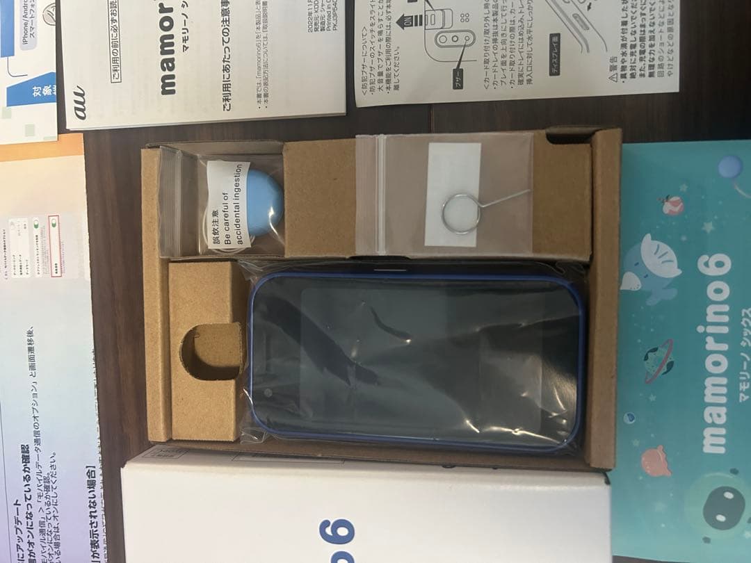 防犯ブザー付きキッズ携帯　 mamorino6 ブルー　未使用品