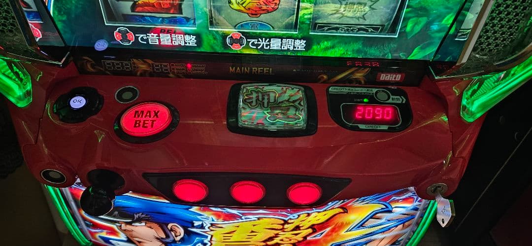 【引取限定】スマスロ実機　押忍！番長4