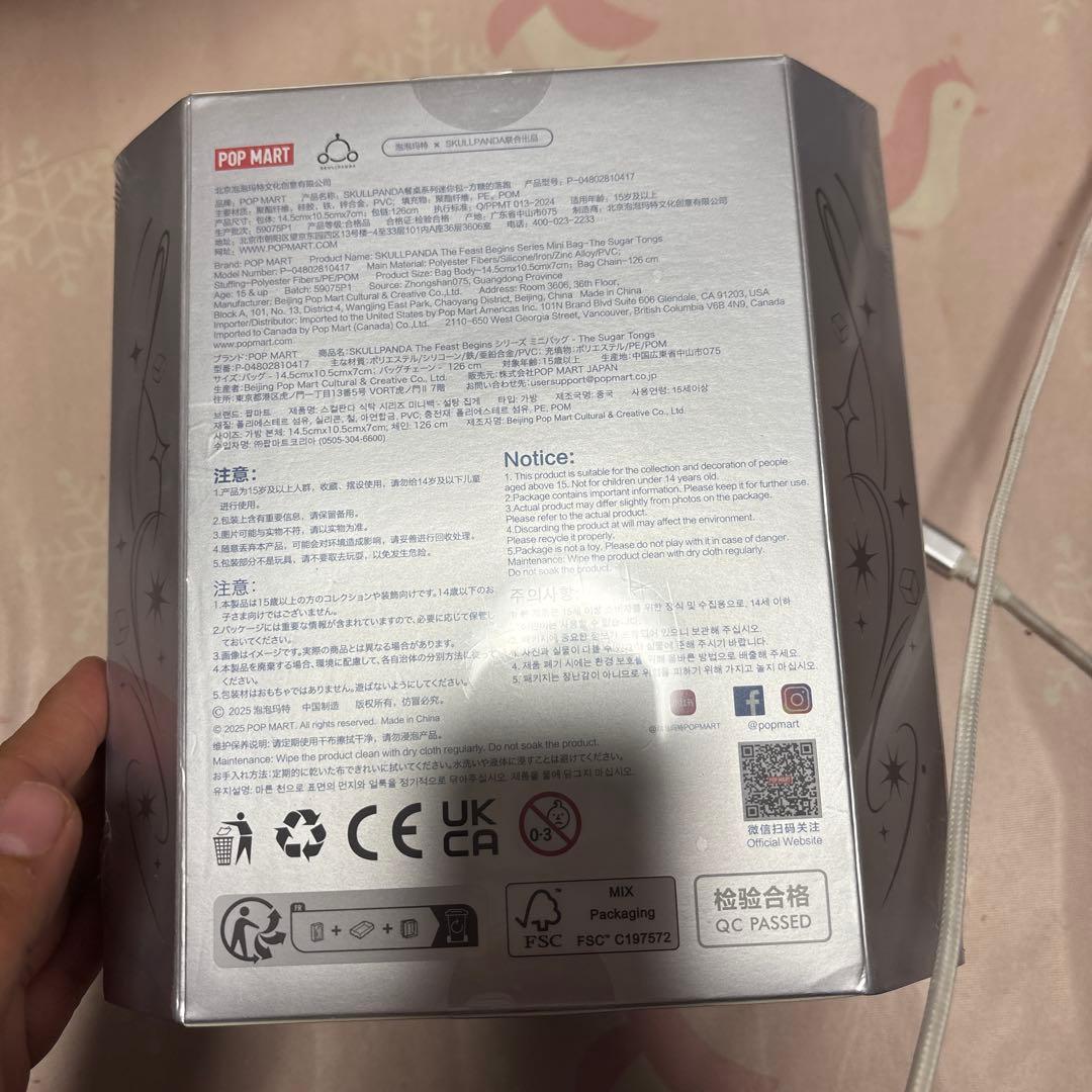 SKULL PANDA　The Feast Begins ミニバッグ