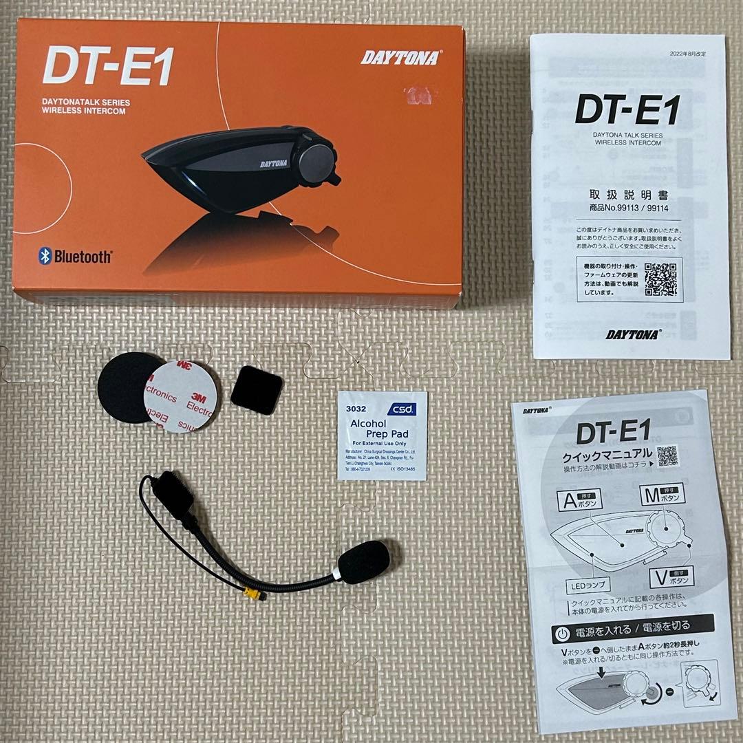 Arai Vクロス4 インカム付