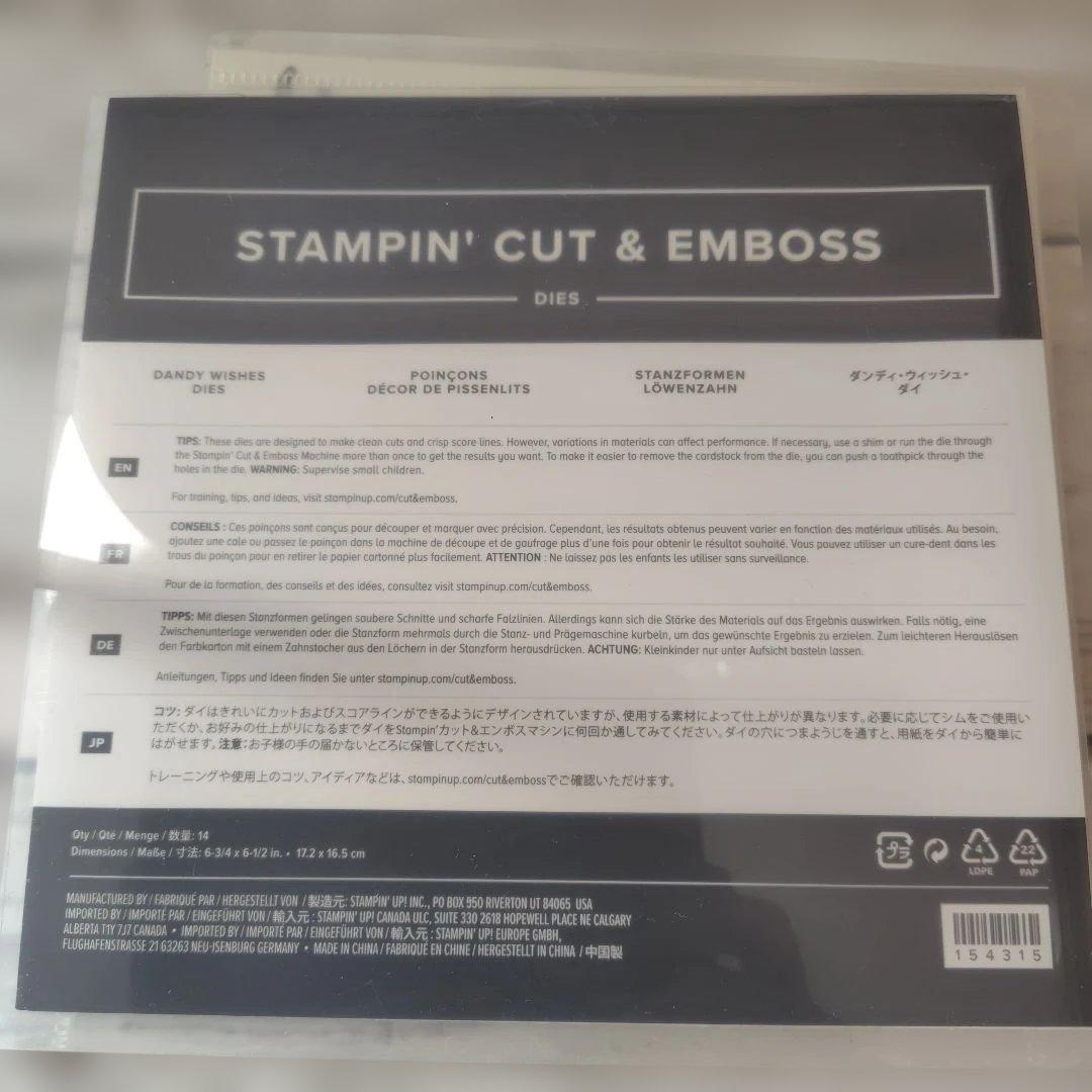 スタンピンアップ★たんぽぽGarden Wishes スタンプセット欠品あり