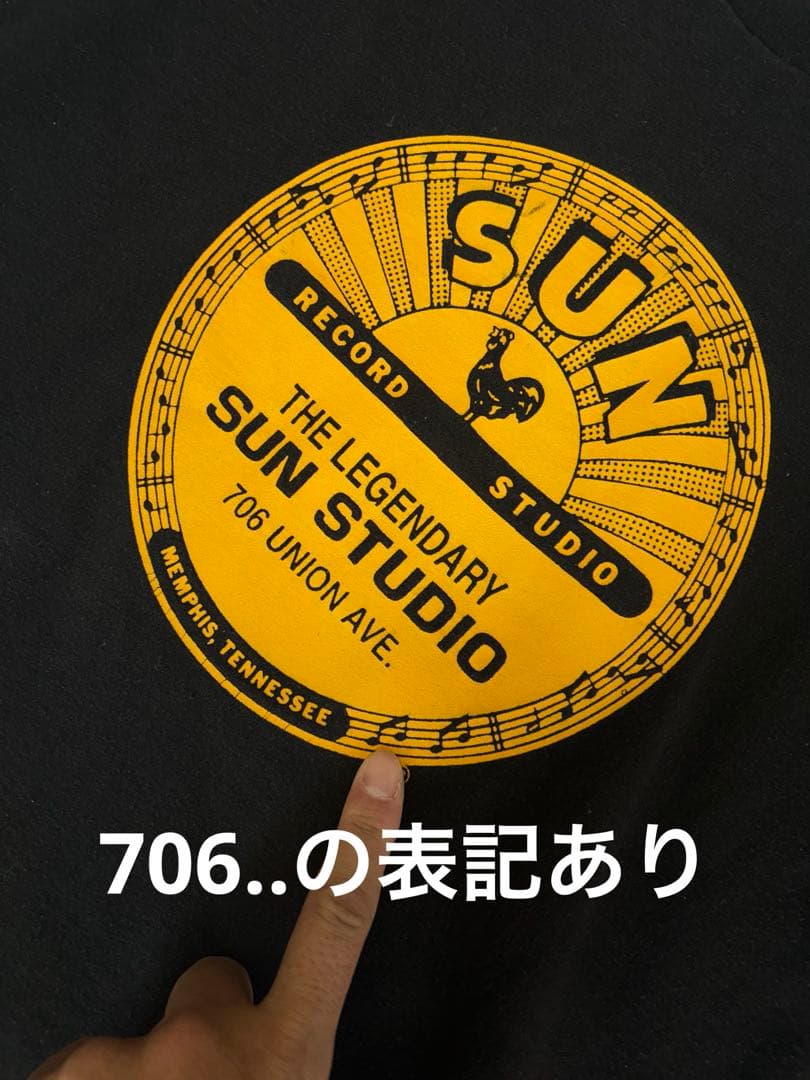 【90s】sun studio サンスタジオ　在原みゆ紀着