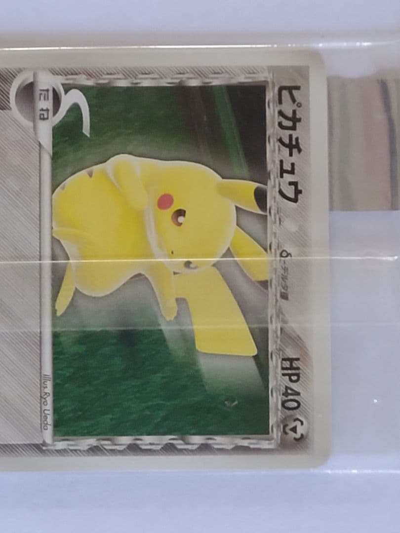 ポケモンカード 明治　プロモ13枚セット