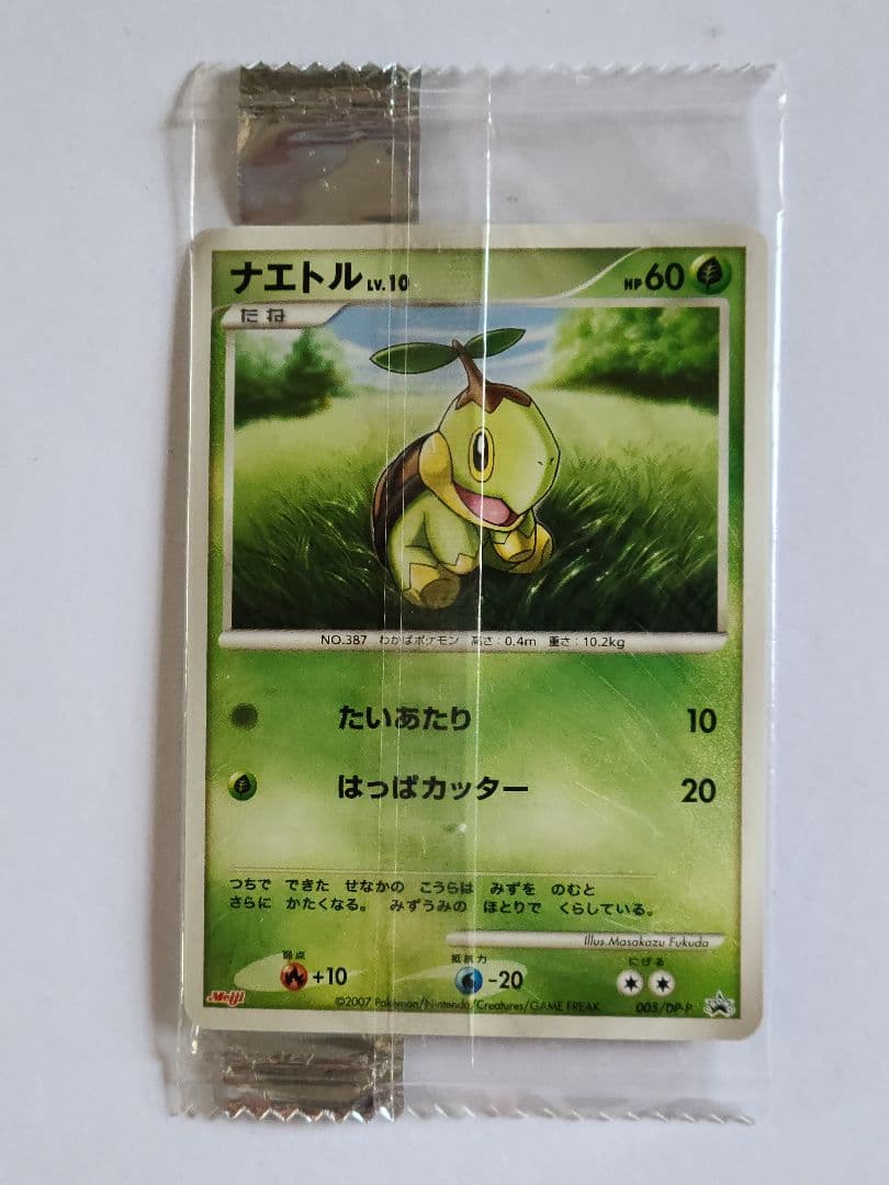 ポケモンカード 明治　プロモ13枚セット