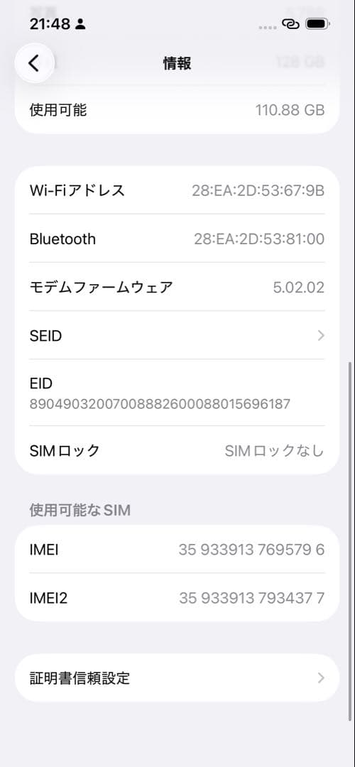 【新品未使用】iPhone 13 Pro 128GB