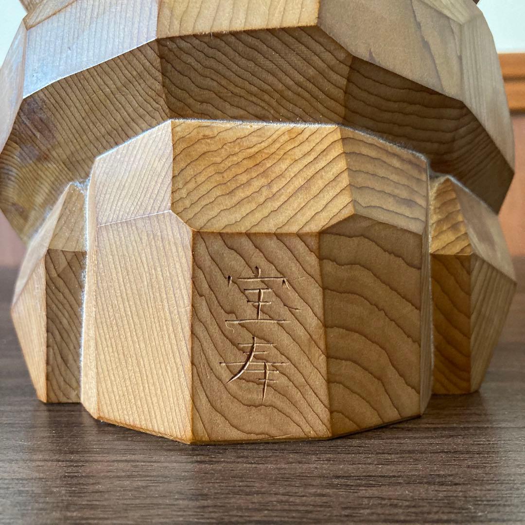 飛騨一位一刀彫 福禄寿 木彫り 骨董 工芸 古美術 七福神 縁起