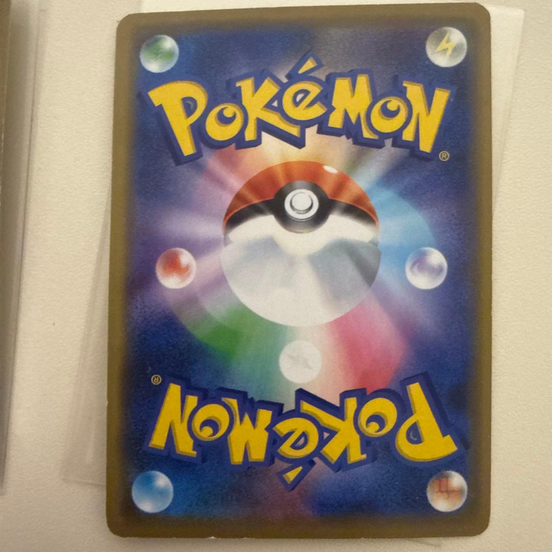 シブヤのピカチュウ：ポケモンセンターシブヤ オープン記念 PROMO 2枚セット