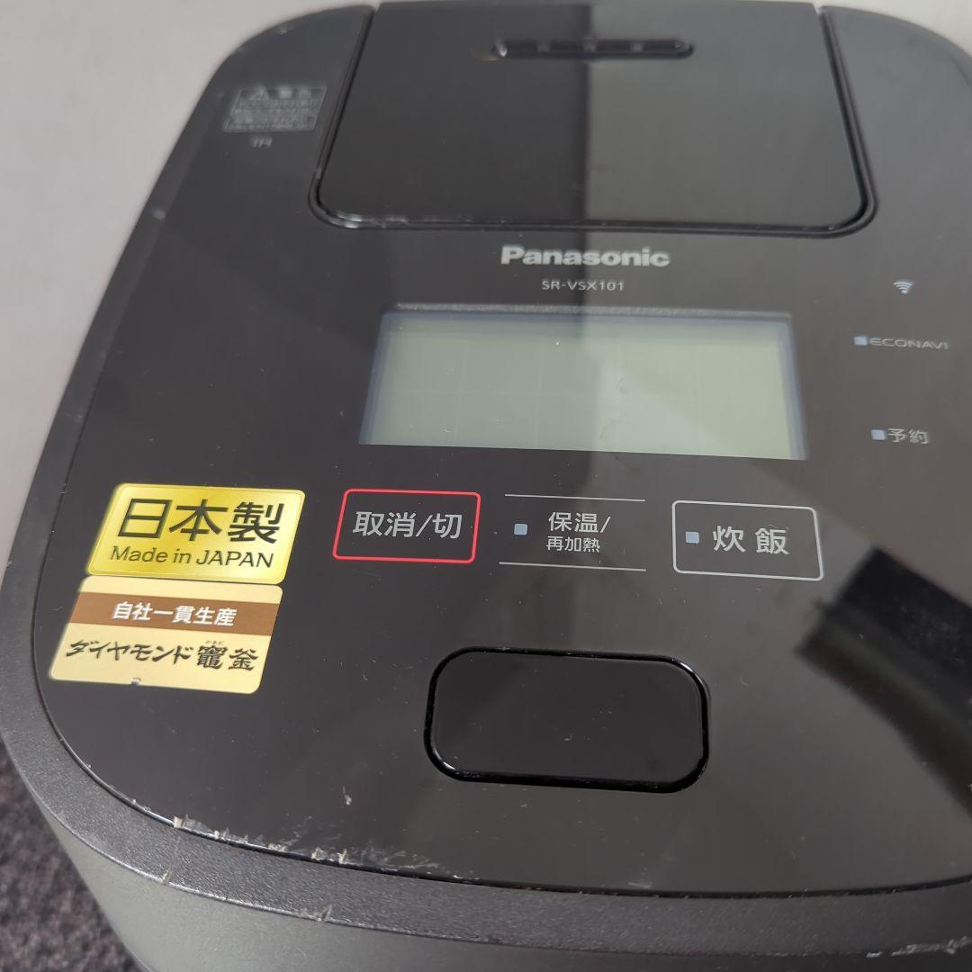 Panasonic スチーム＆可変圧力IHジャー炊飯器 SR-VSX101
