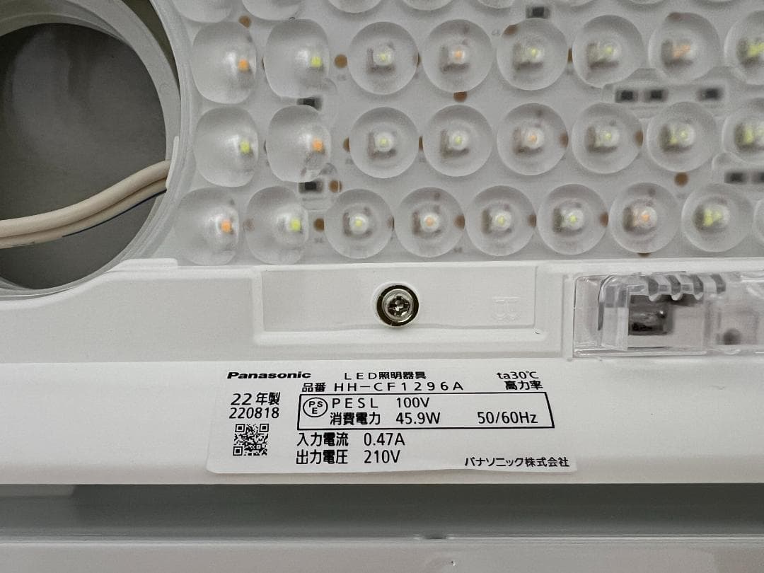 Panasonic / HH-CF1296A / 2022年製 12畳