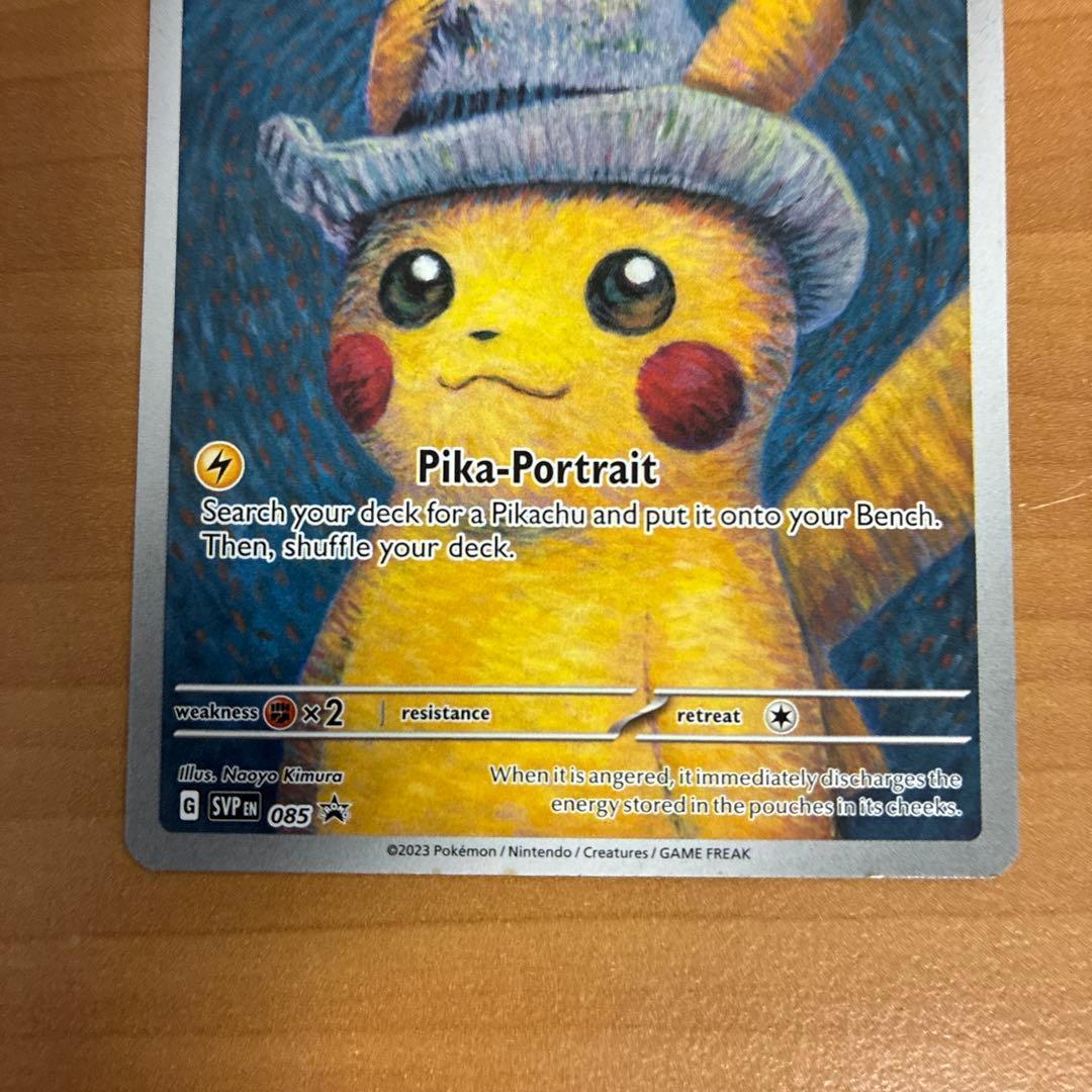 ゴッホピカチュウ 085 SVP Pikachu With Grey Felt