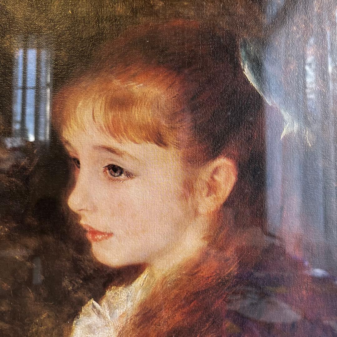 セール中！　ルノアール複製画　かわいいイレーヌ　ガラス額