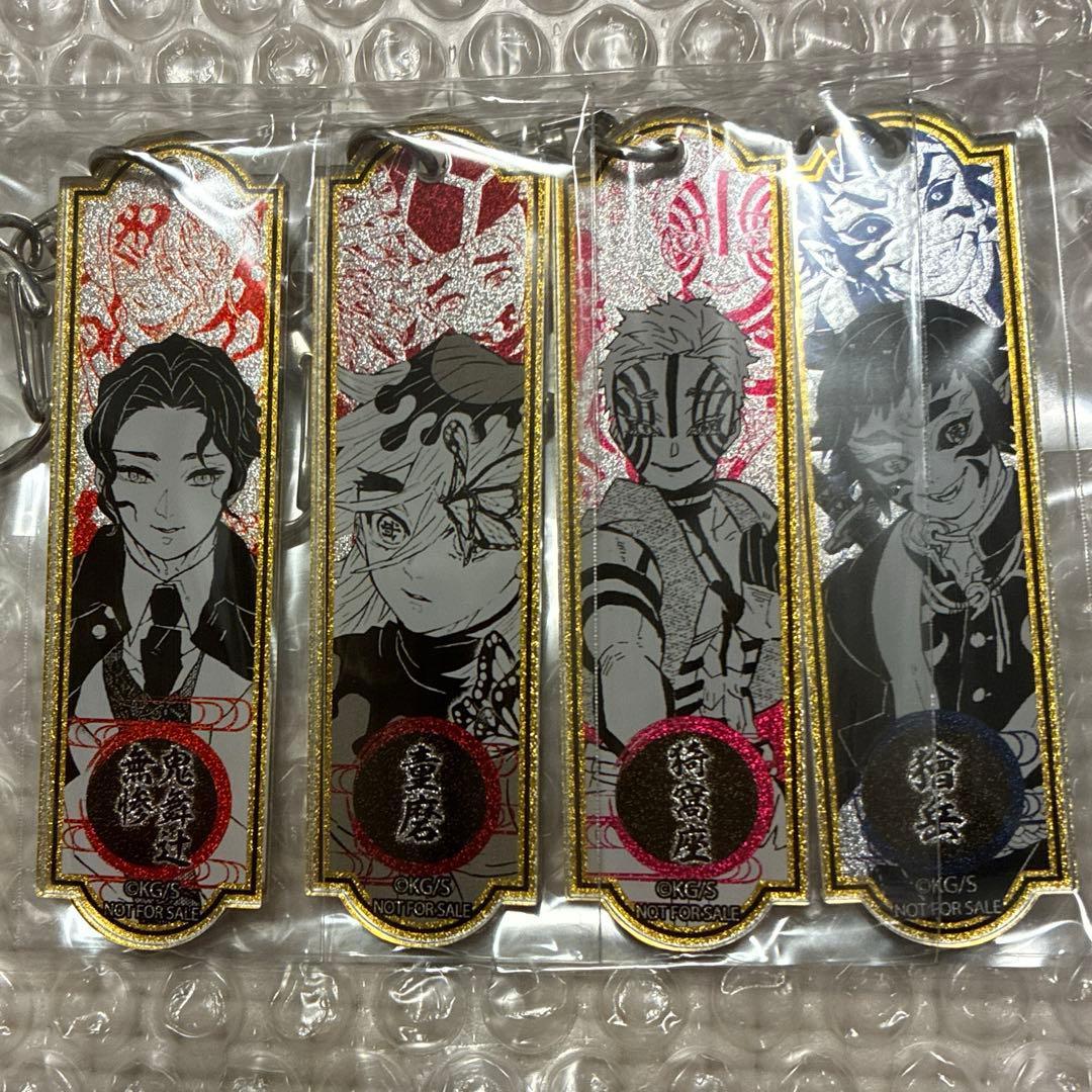 【新品未開封】鬼滅の刃/上弦の鬼/メタリックアクリルキーホルダー