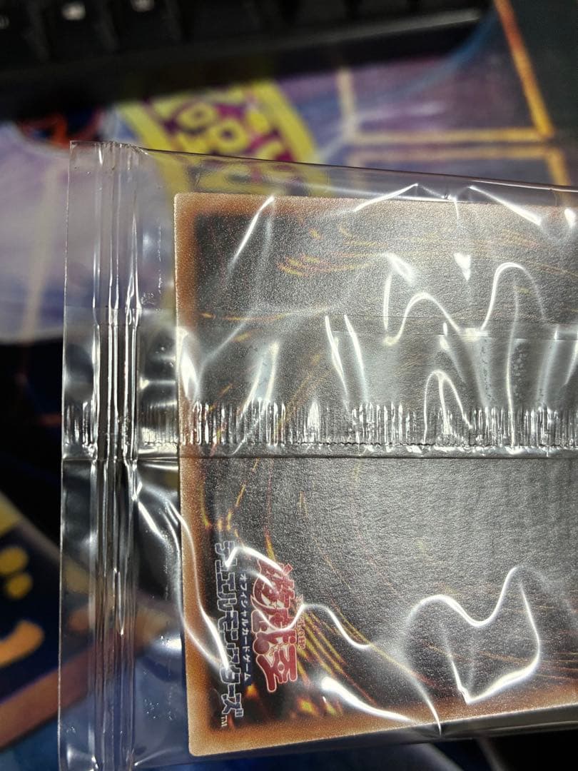 遊戯王　オシリスの天空竜　20th 未開封