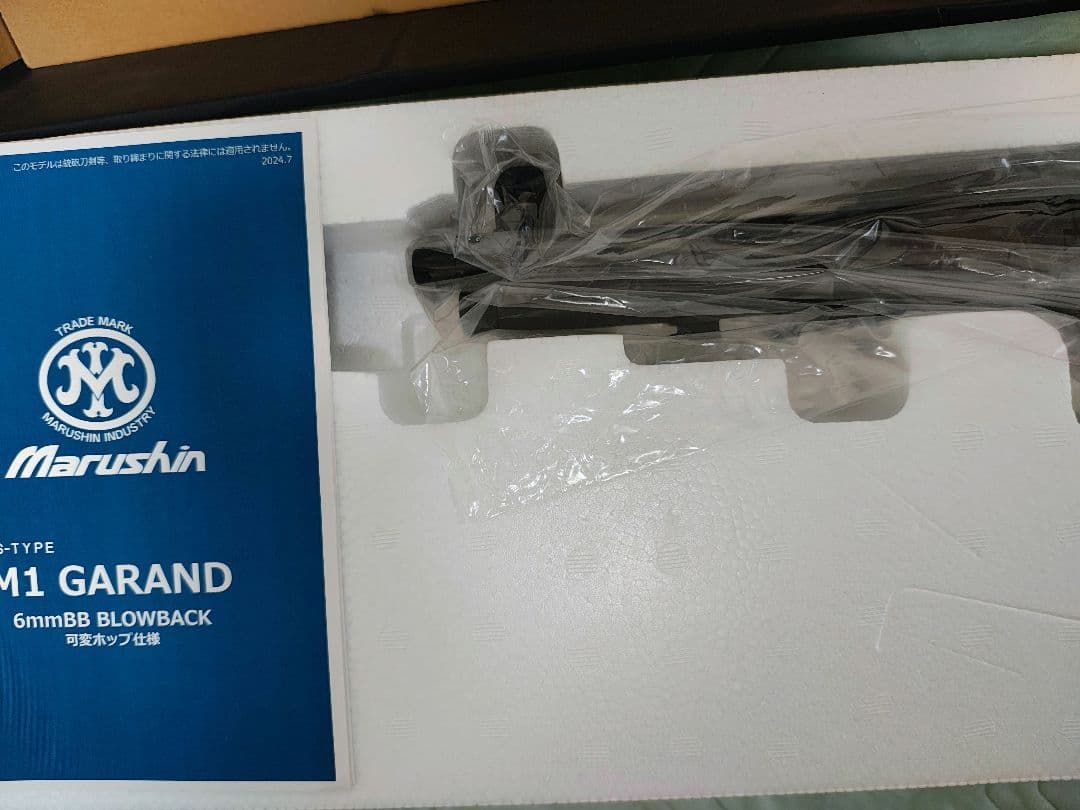 マルシン　Ｍ１ガーランド　タンカー　ブナダークブラウン