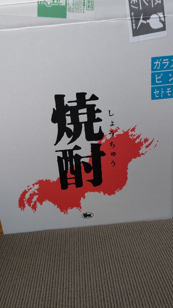 ★村尾★佐藤(黒)(白)1800ml本格芋焼酎３本セット送料込み