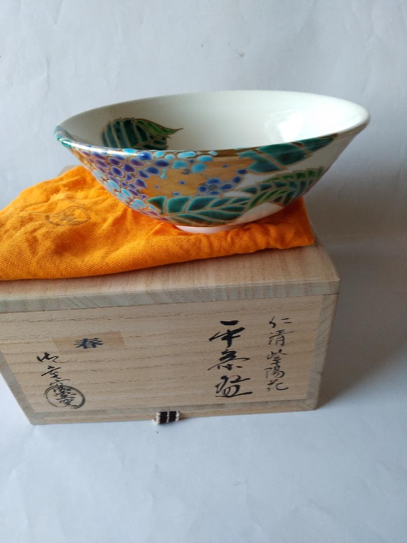 御室窯 仁清 紫陽花 平茶碗 共箱 共布 茶道具 茶器 抹茶碗 新品 未使用品
