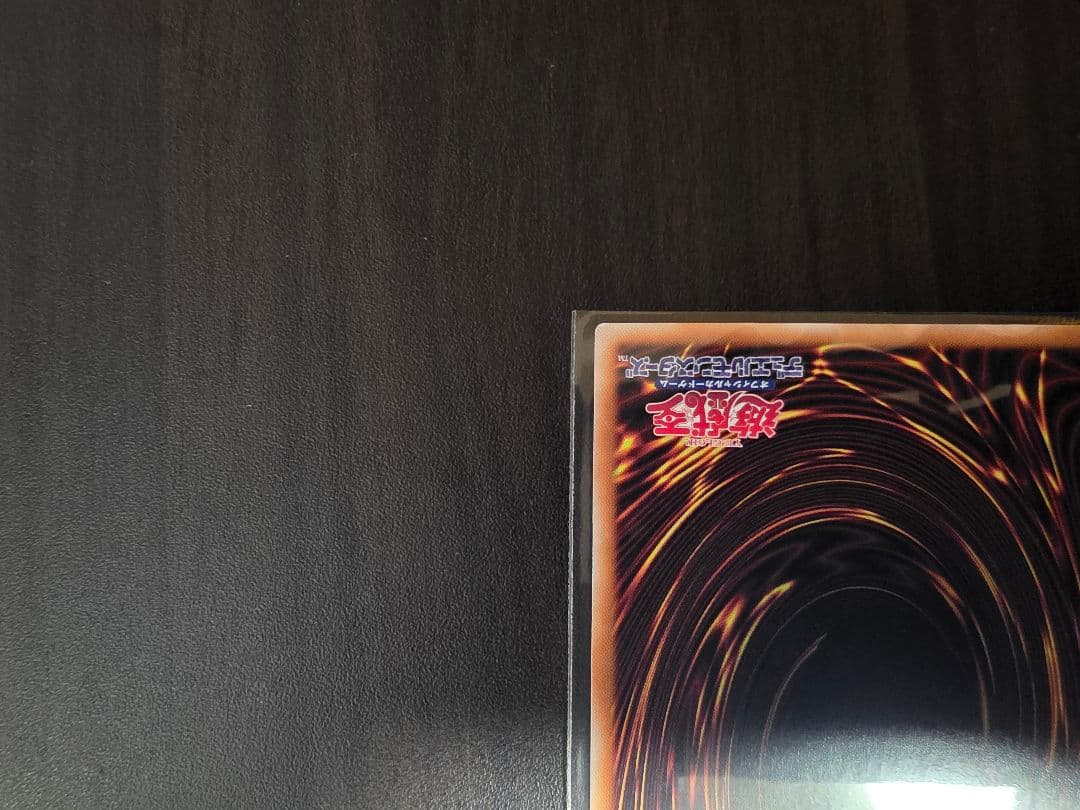 遊戯王　誇りと魂の究極竜