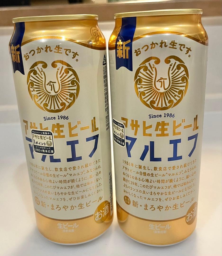 キリン一番搾り、アサヒマルエフ、氷結レモン、ハイボールなど詰め合わせセット